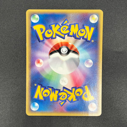 Dragonair 017/T Trainers Vol. 19 Magazine Pokemon Card