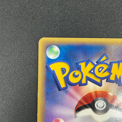 Dragonair 017/T Trainers Vol. 19 Magazine Pokemon Card