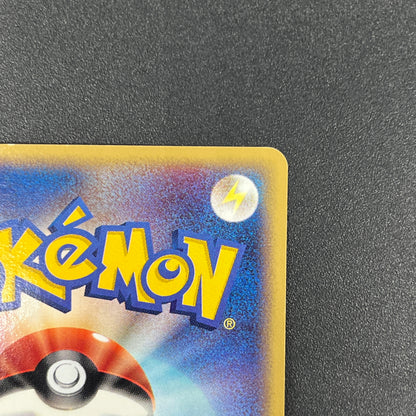 Dragonair 017/T Trainers Vol. 19 Magazine Pokemon Card