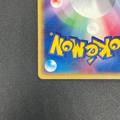 Dragonair 017/T Trainers Vol. 19 Magazine Pokemon Card