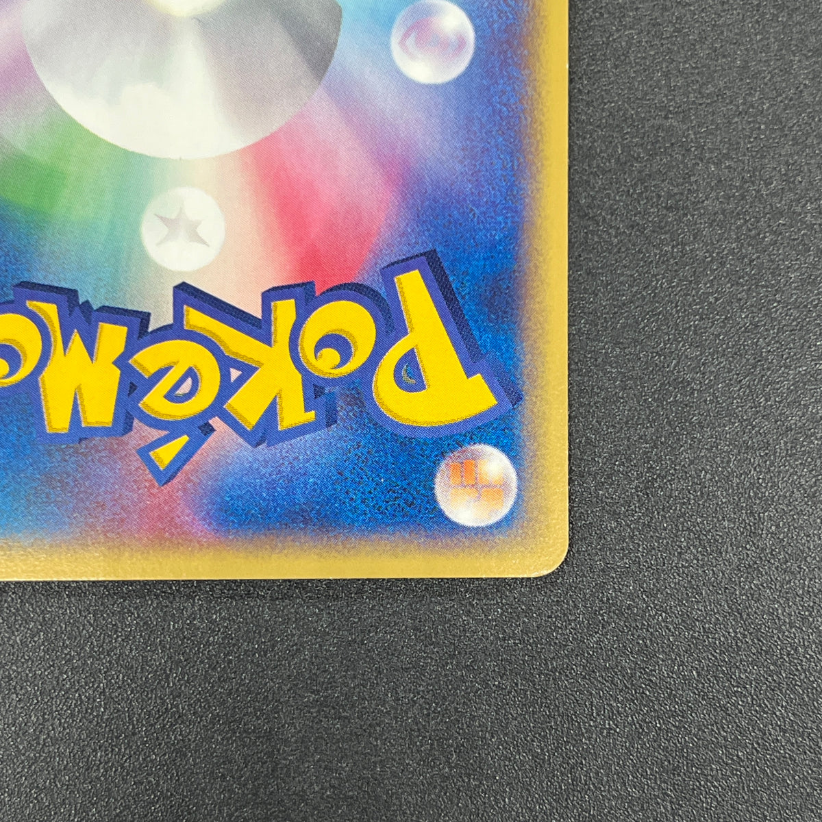 Dragonair 017/T Trainers Vol. 19 Magazine Pokemon Card