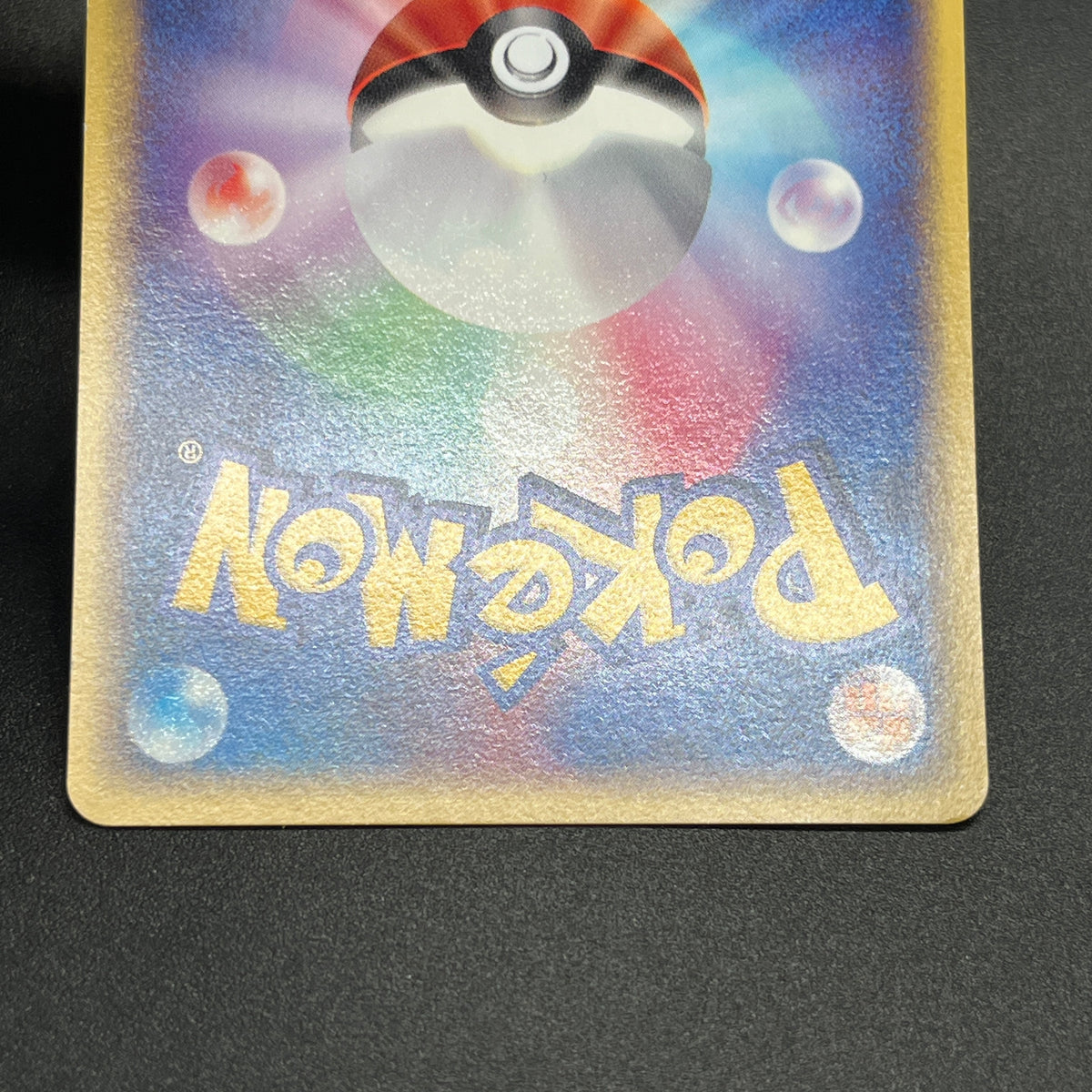 Dragonair 017/T Trainers Vol. 19 Magazine Pokemon Card