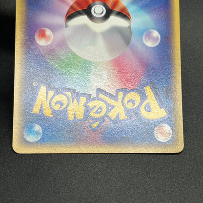 Dragonair 017/T Trainers Vol. 19 Magazine Pokemon Card