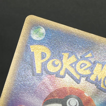 Dragonair 017/T Trainers Vol. 19 Magazine Pokemon Card