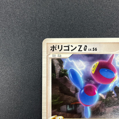 Porygon-Z G 035/DPT-P Advent Of Arceus Promo Pokemon Card