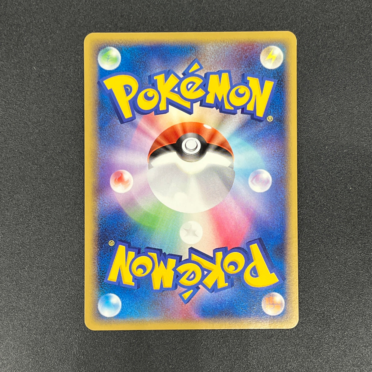 Porygon-Z G 035/DPT-P Advent Of Arceus Promo Pokemon Card