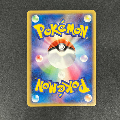 Porygon-Z G 035/DPT-P Advent Of Arceus Promo Pokemon Card