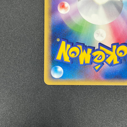 Porygon-Z G 035/DPT-P Advent Of Arceus Promo Pokemon Card