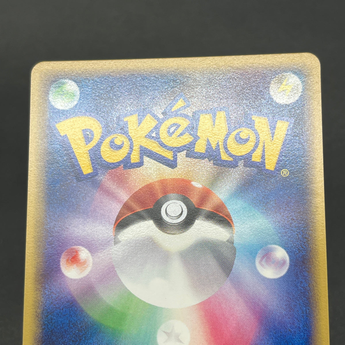 Porygon-Z G 035/DPT-P Advent Of Arceus Promo Pokemon Card