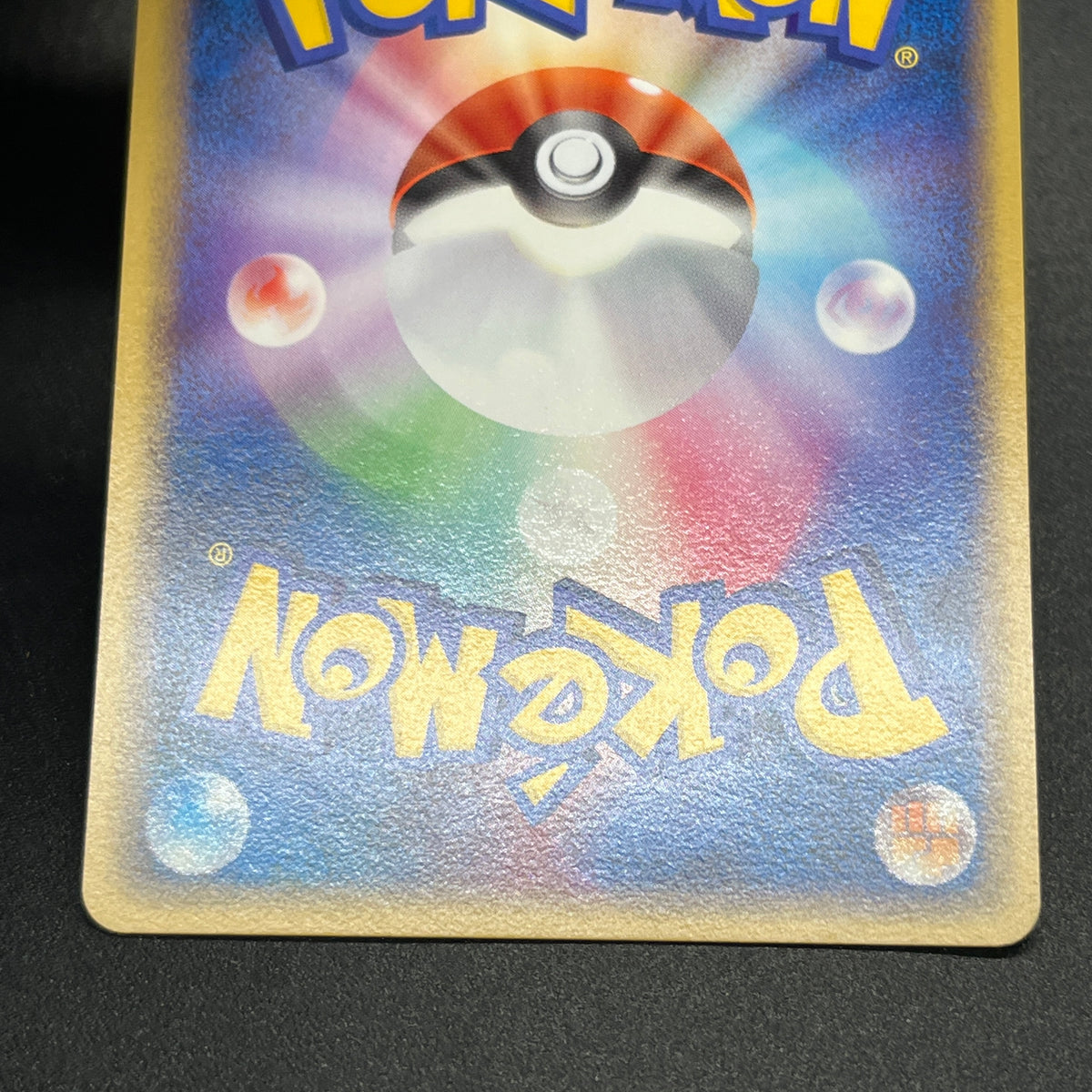Porygon-Z G 035/DPT-P Advent Of Arceus Promo Pokemon Card