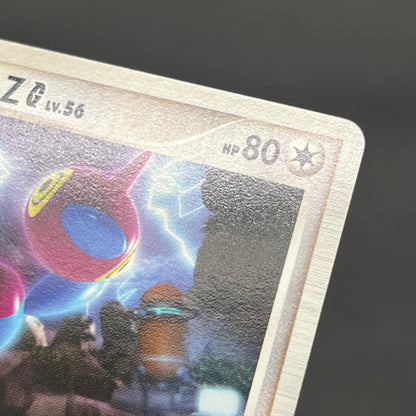 Porygon-Z G 035/DPT-P Advent Of Arceus Promo Pokemon Card