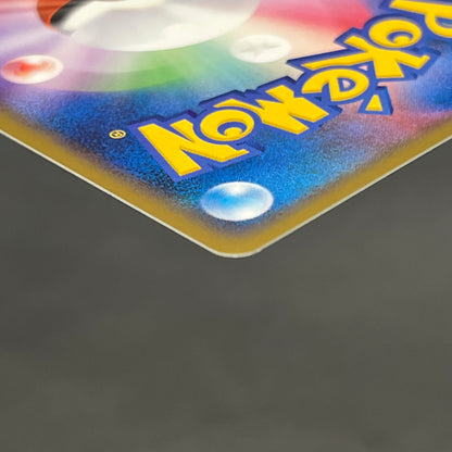 Porygon-Z G 035/DPT-P Advent Of Arceus Promo Pokemon Card