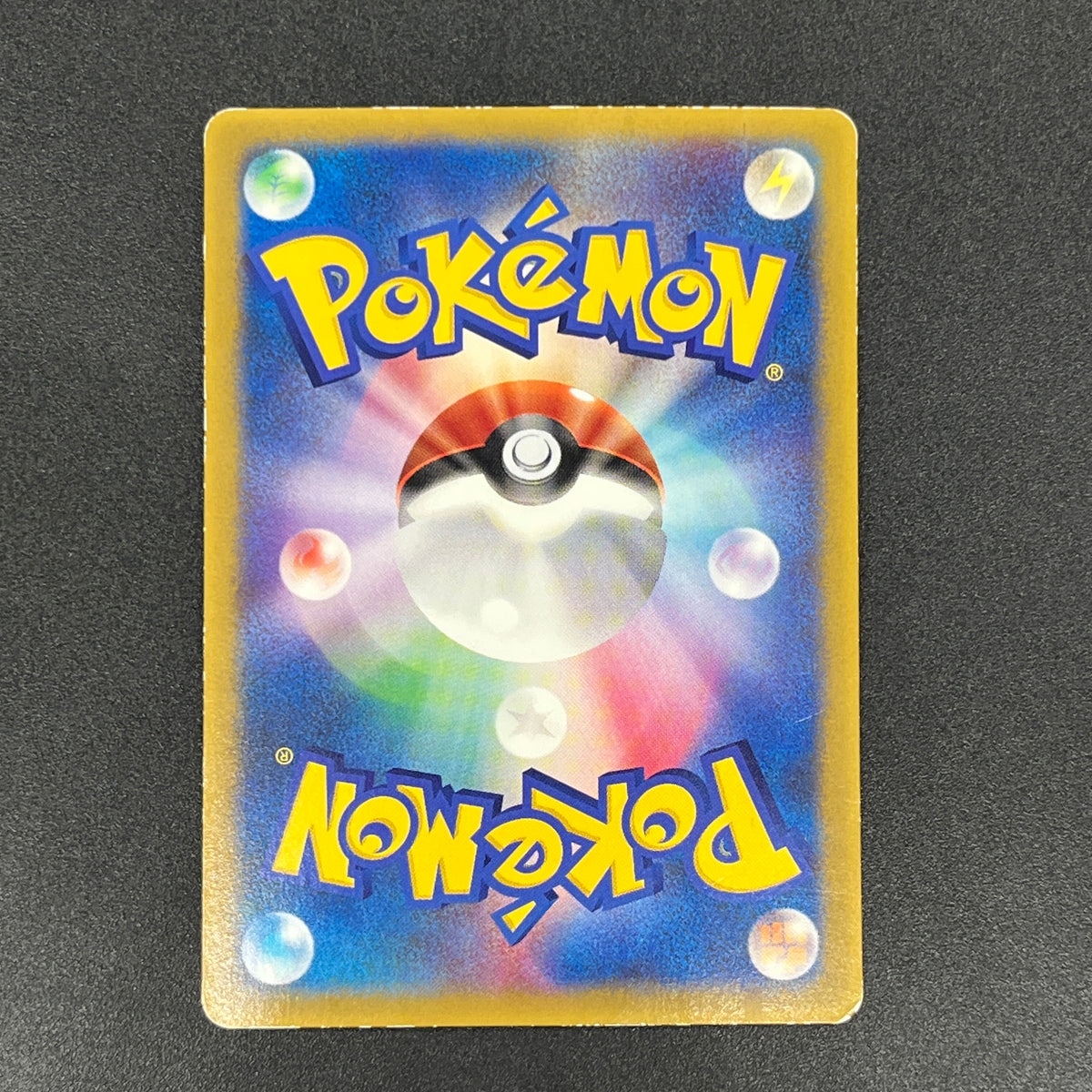 Brock's Mudkip 038/ADV-P Shogakukan Elementary Promo Card