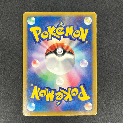 Brock's Mudkip 038/ADV-P Shogakukan Elementary Promo Card