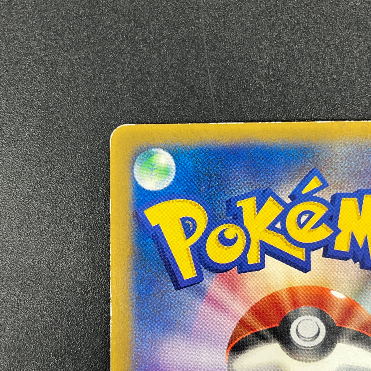 Brock's Mudkip 038/ADV-P Shogakukan Elementary Promo Card