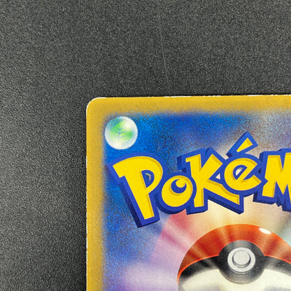 Brock's Mudkip 038/ADV-P Shogakukan Elementary Promo Card