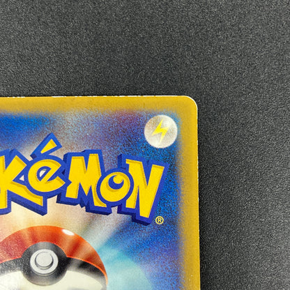 Brock's Mudkip 038/ADV-P Shogakukan Elementary Promo Card