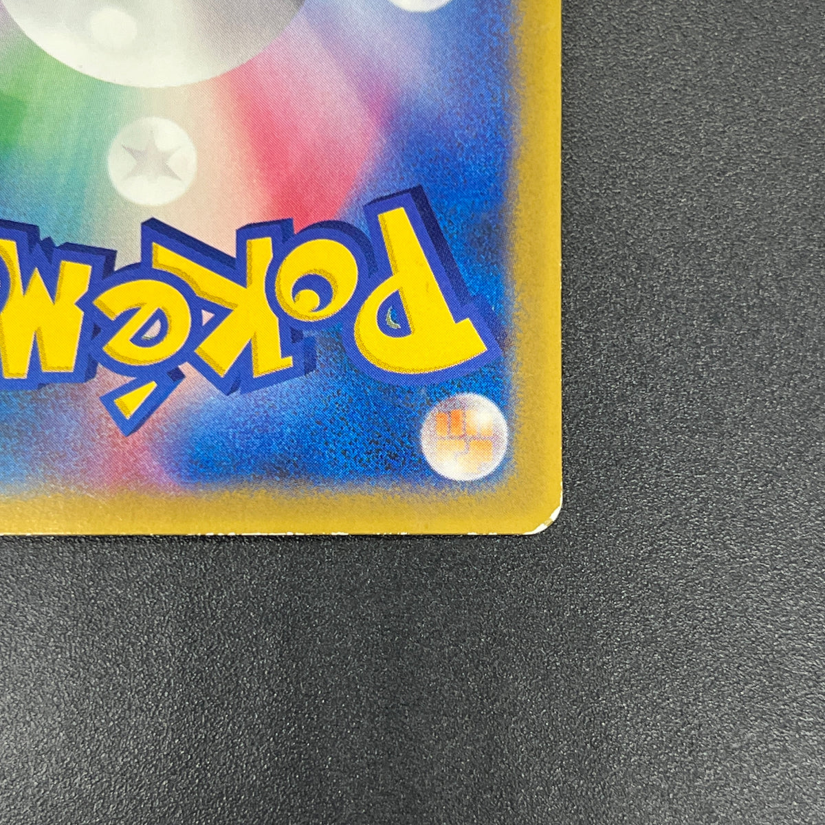Brock's Mudkip 038/ADV-P Shogakukan Elementary Promo Card