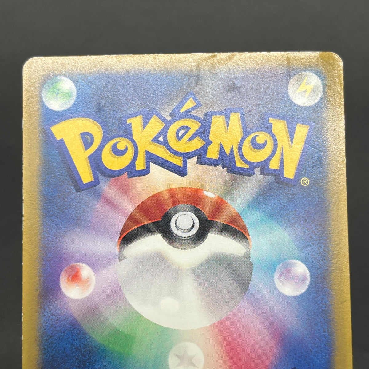 Brock's Mudkip 038/ADV-P Shogakukan Elementary Promo Card