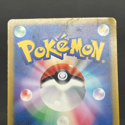 Brock's Mudkip 038/ADV-P Shogakukan Elementary Promo Card