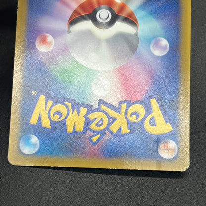 Brock's Mudkip 038/ADV-P Shogakukan Elementary Promo Card