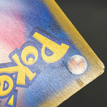 Brock's Mudkip 038/ADV-P Shogakukan Elementary Promo Card
