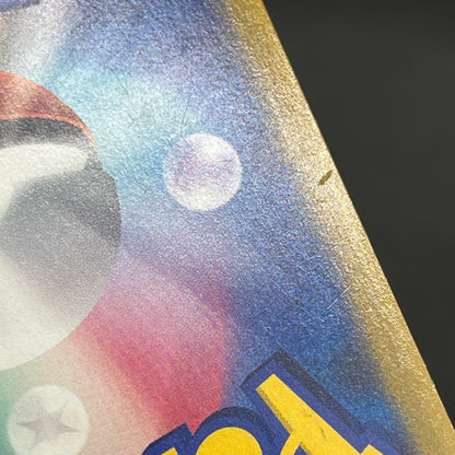 Brock's Mudkip 038/ADV-P Shogakukan Elementary Promo Card