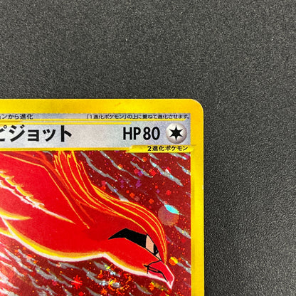 Pidgeot 123/128 Base Expansion Holo Tomokazu Komiya Card
