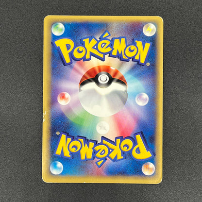 Pidgeot 123/128 Base Expansion Holo Tomokazu Komiya Card