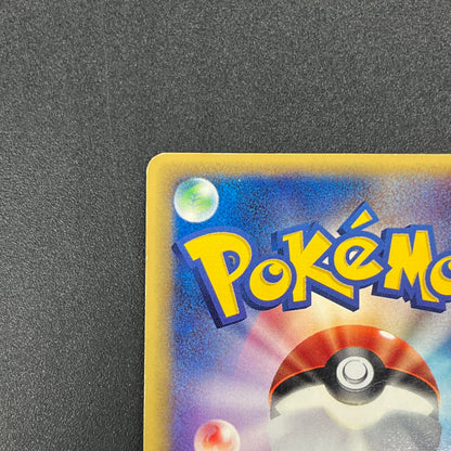 Pidgeot 123/128 Base Expansion Holo Tomokazu Komiya Card