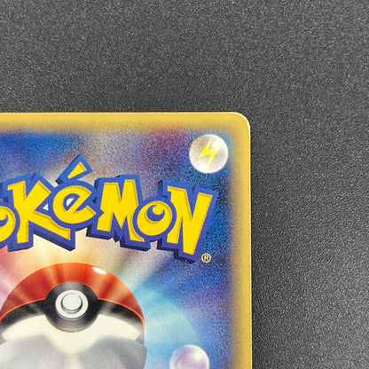Pidgeot 123/128 Base Expansion Holo Tomokazu Komiya Card
