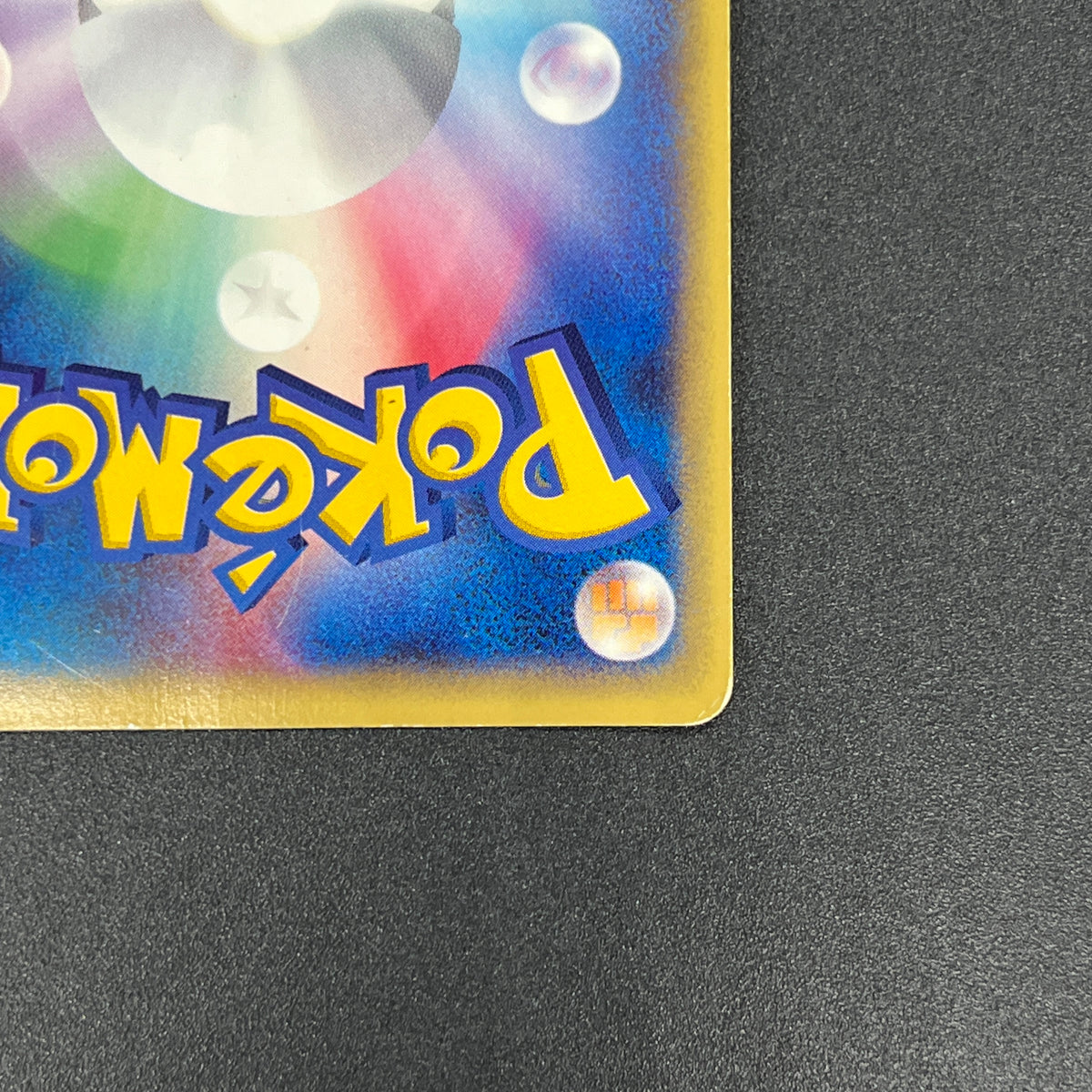 Pidgeot 123/128 Base Expansion Holo Tomokazu Komiya Card