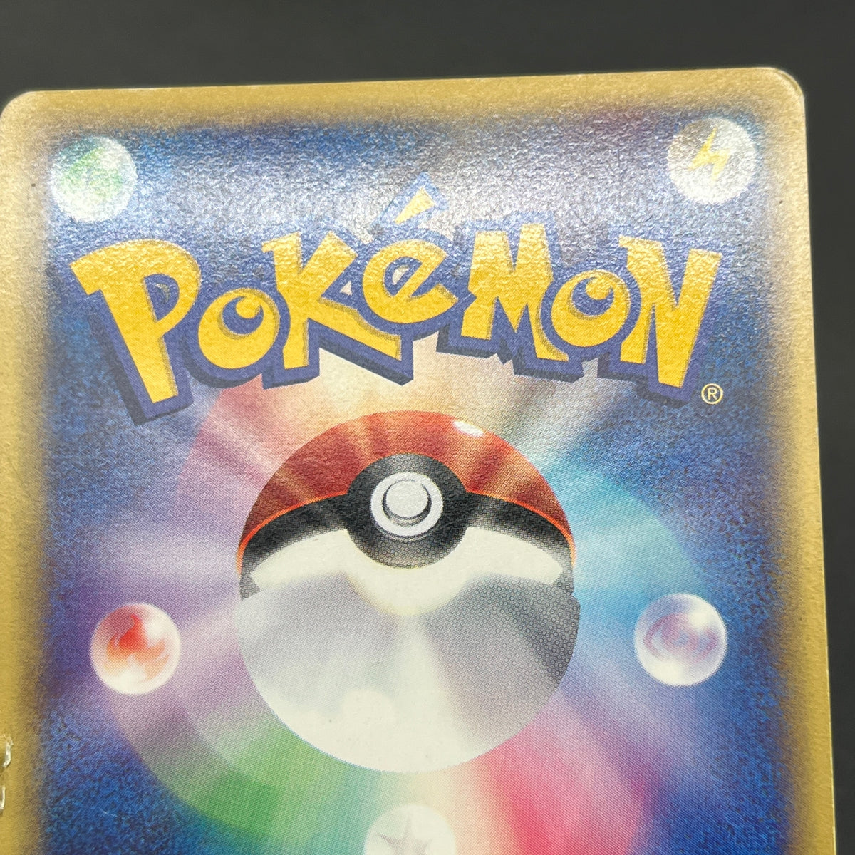 Pidgeot 123/128 Base Expansion Holo Tomokazu Komiya Card
