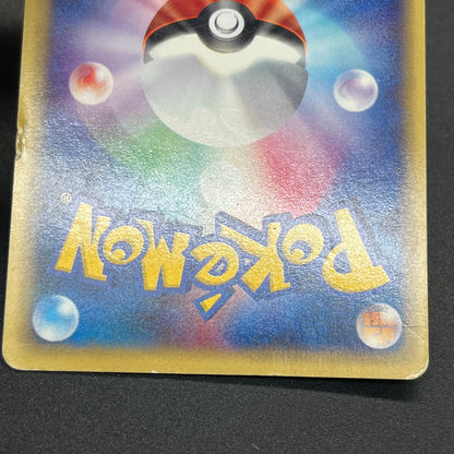 Pidgeot 123/128 Base Expansion Holo Tomokazu Komiya Card