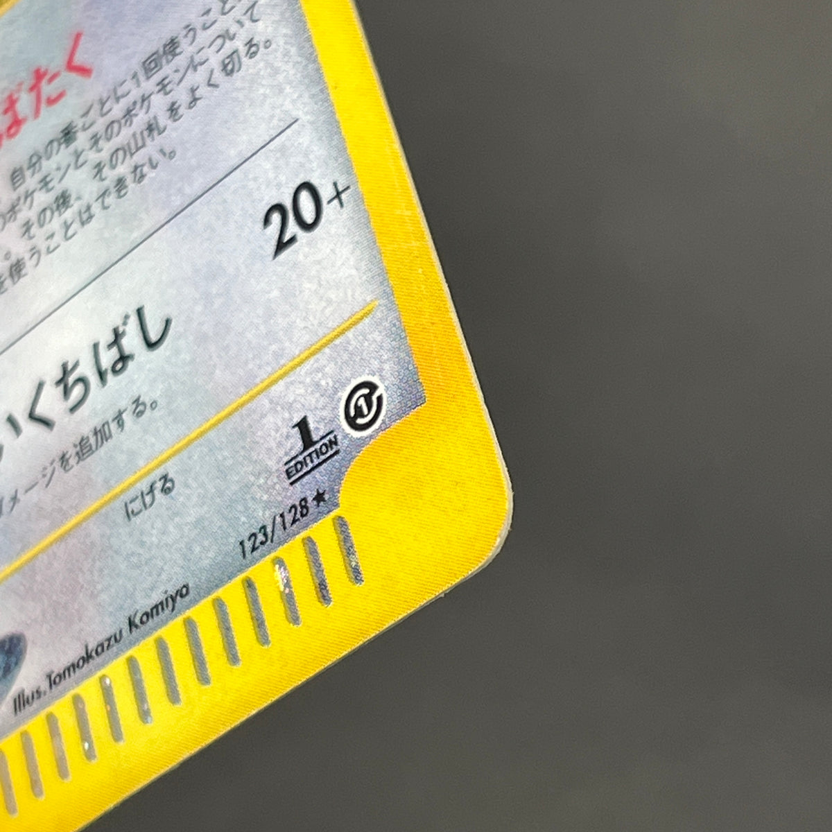 Pidgeot 123/128 Base Expansion Holo Tomokazu Komiya Card