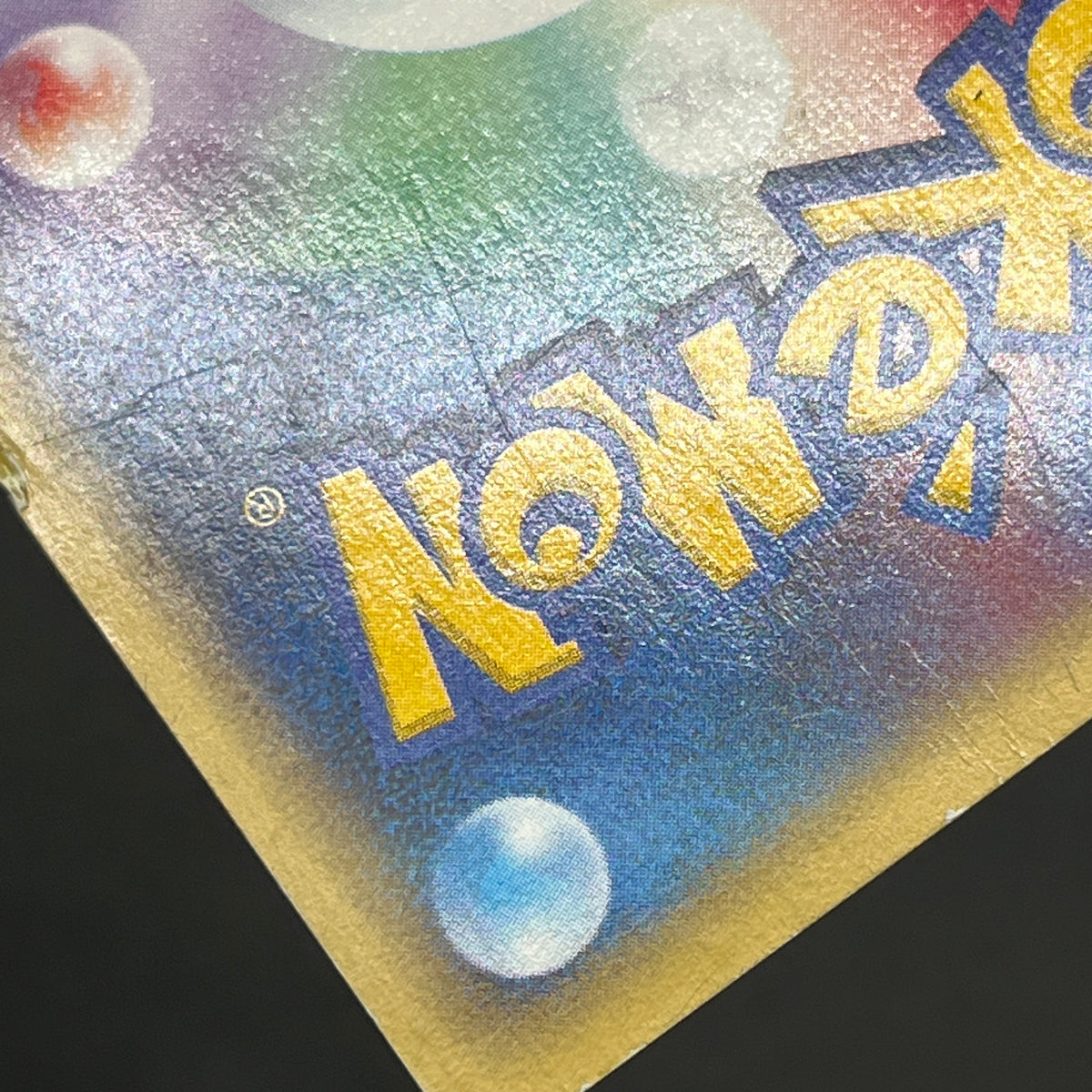 Pidgeot 123/128 Base Expansion Holo Tomokazu Komiya Card