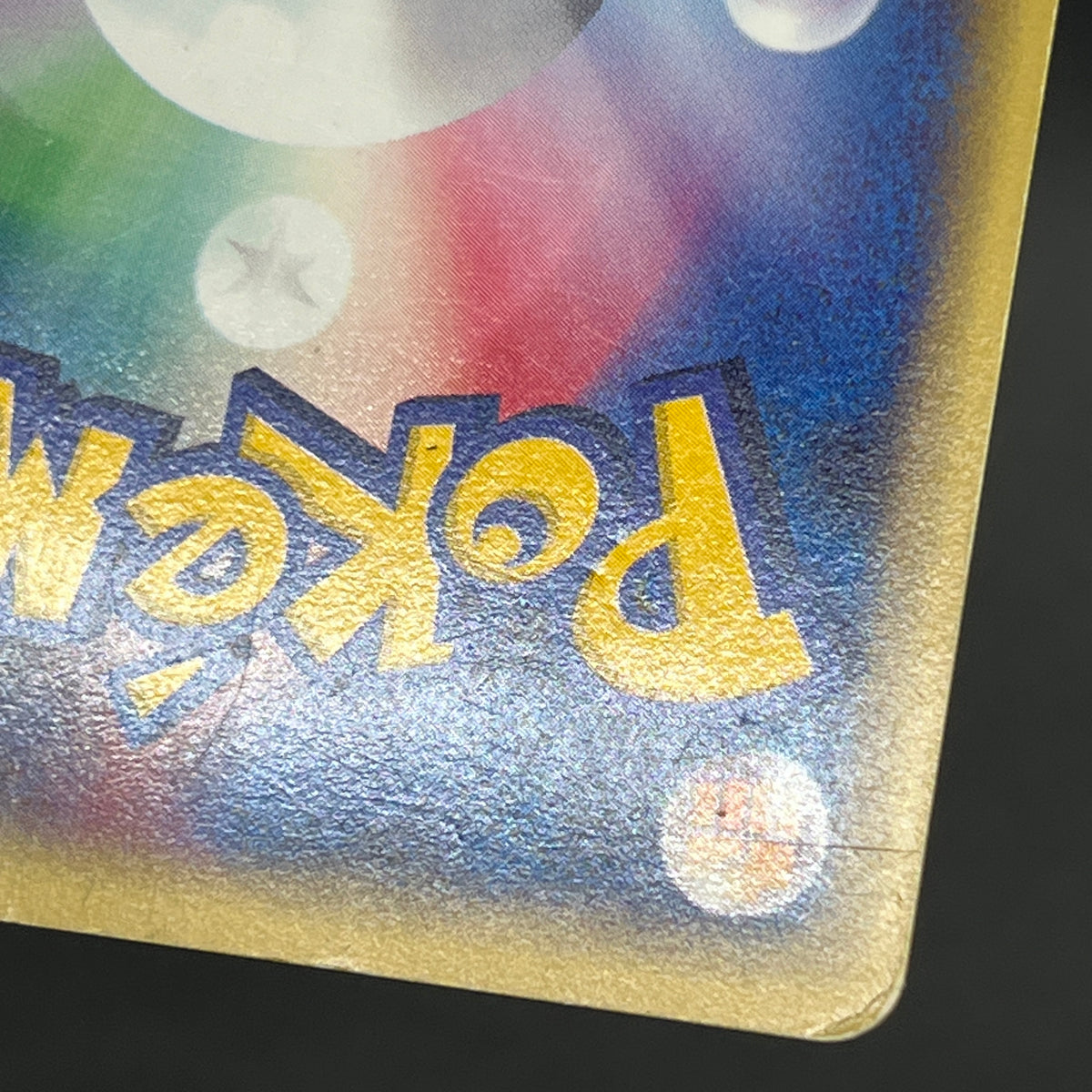 Pidgeot 123/128 Base Expansion Holo Tomokazu Komiya Card