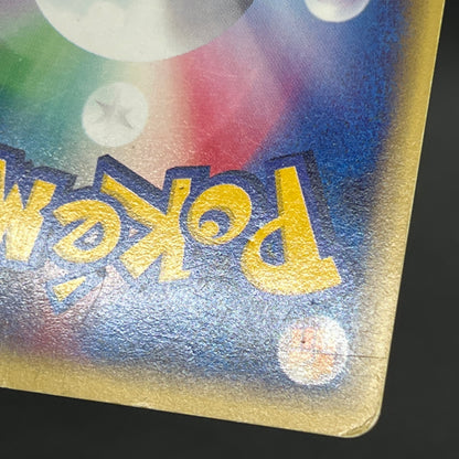 Pidgeot 123/128 Base Expansion Holo Tomokazu Komiya Card