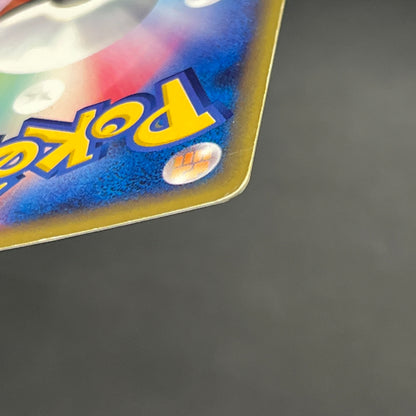 Pidgeot 123/128 Base Expansion Holo Tomokazu Komiya Card