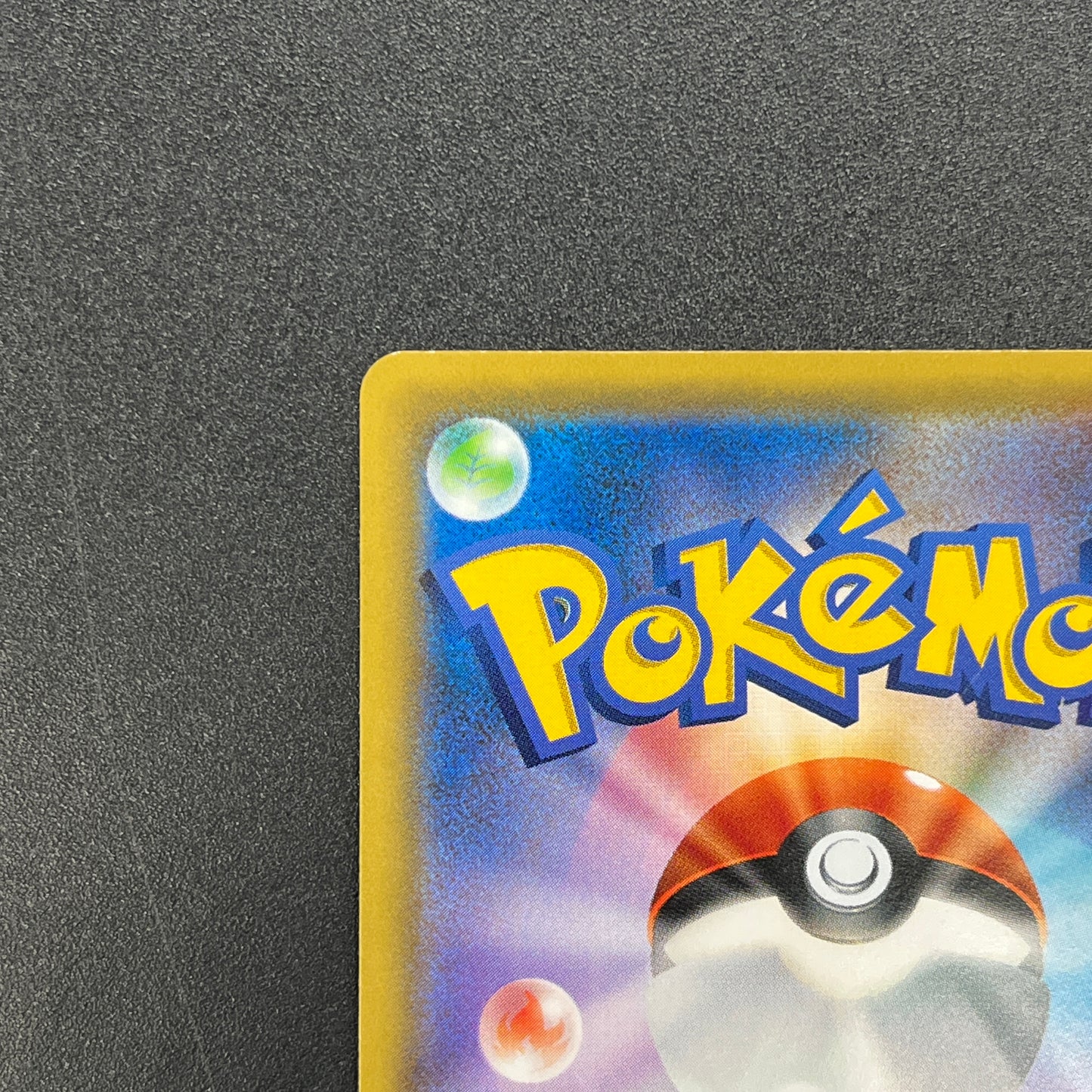 Chikorita 373/SM-P Promo Card Station event Pokémon Card