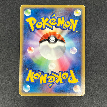 Pikachu 113/DP-P Swirl Promo Holo Quiz Rally Pokémon Card