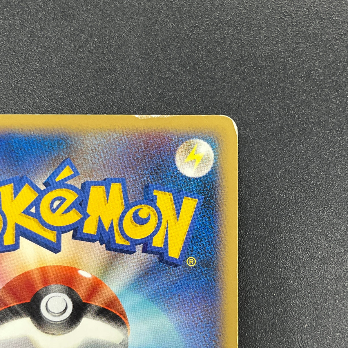 Pikachu 113/DP-P Swirl Promo Holo Quiz Rally Pokémon Card
