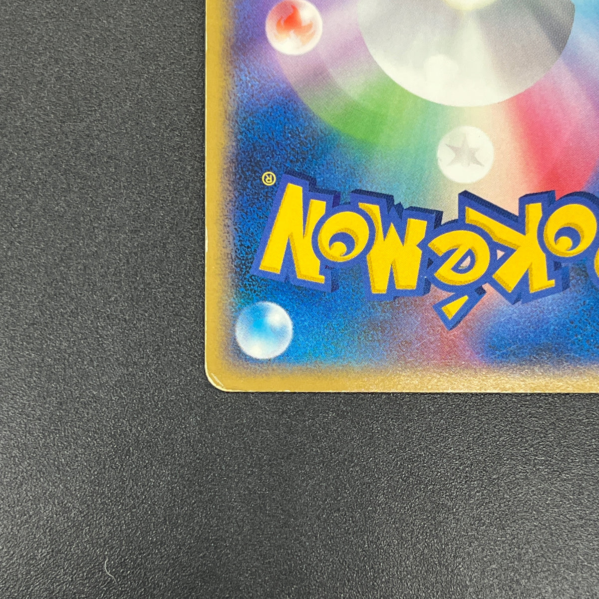 Pikachu 113/DP-P Swirl Promo Holo Quiz Rally Pokémon Card
