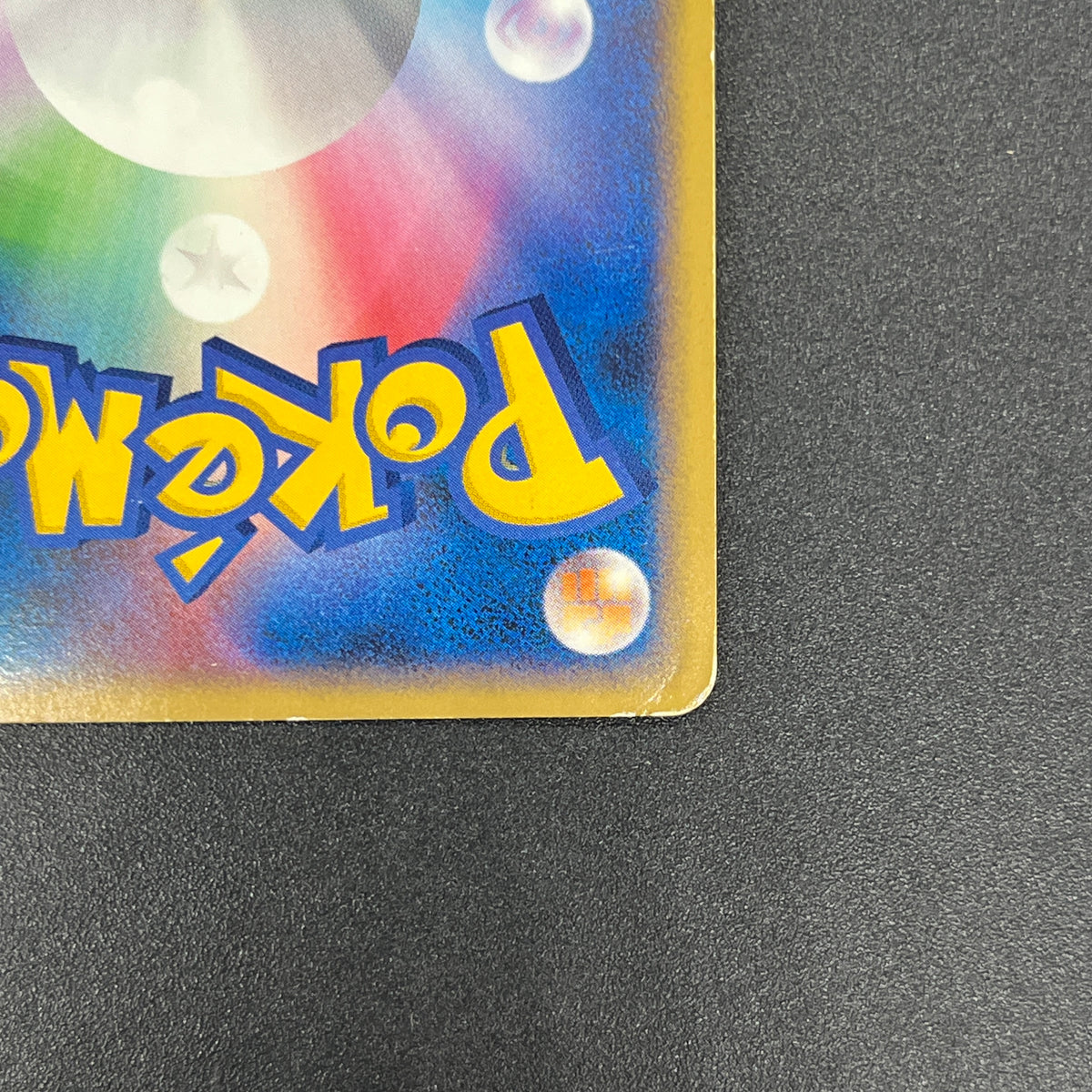 Pikachu 113/DP-P Swirl Promo Holo Quiz Rally Pokémon Card