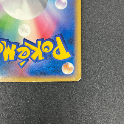 Pikachu 113/DP-P Swirl Promo Holo Quiz Rally Pokémon Card