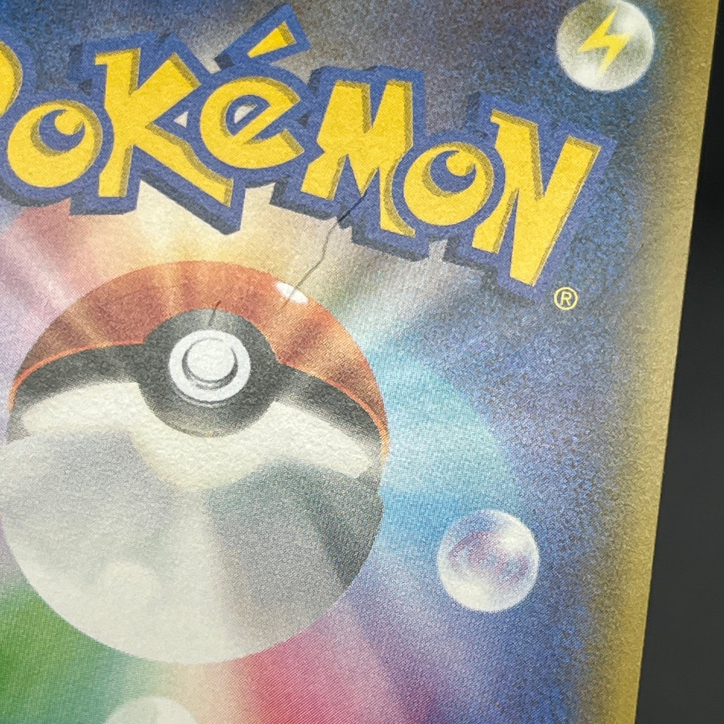 Chikorita 373/SM-P Promo Card Station event Pokémon Card