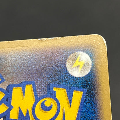 Pikachu 113/DP-P Swirl Promo Holo Quiz Rally Pokémon Card