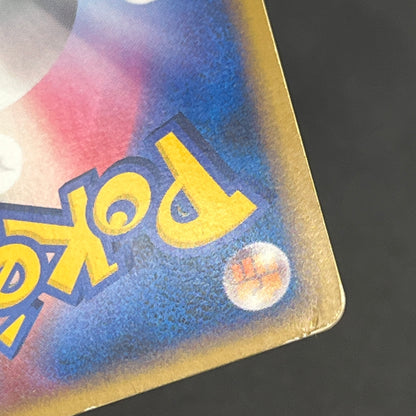 Pikachu 113/DP-P Swirl Promo Holo Quiz Rally Pokémon Card