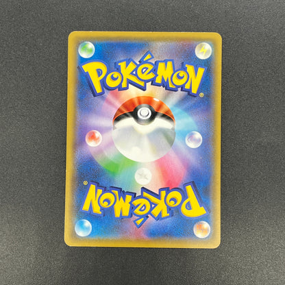 Riolu 159/SM-P Promo Gym 3rd December Pokémon Card