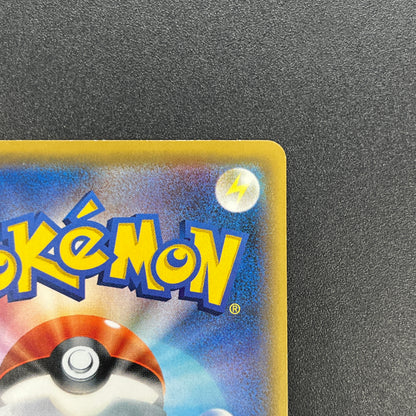 Riolu 159/SM-P Promo Gym 3rd December Pokémon Card